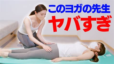 エッチなヨガ|Yogaエロ動画 